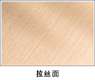 拉丝面0